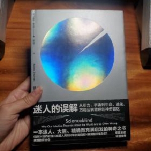 每个人都是一个宇宙！「哲思：终极人生智慧」套装共23册