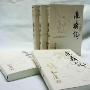 金庸作品全集修订版（全36册）