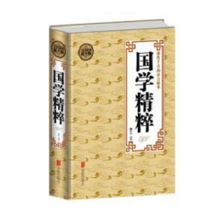 Hongkong中华书局百年典藏【中信国学大典全集（套装共50册）】跨越经典，引领国学变革 !