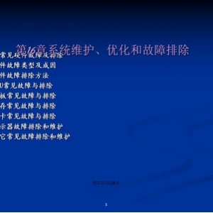 最新版【Windows 11 Manager系统优化神器】包括了40多个不同的实用程序来优化，调整，清理，加快和修复您的Windows 11！可以让你的系统执行