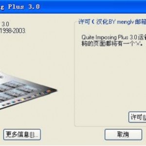 [Windows]C-lever PDF，PDF转换工具，激活就是永久高级版！