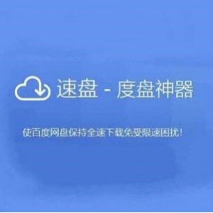 超值！【1162款游戏超级下载神器】近30000GB的游戏畅快玩！不限速，随便下载！几乎每天都有更新不同的游戏！