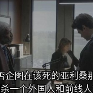 2022年欧美剧《梦魇绝镇》S01高清1080P版本资源登陆AliyunDrive！