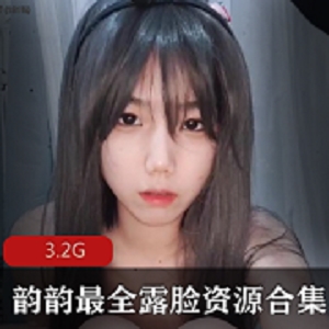 精品FL姬（韵韵）高跟鞋狐狸尾巴露脸中性妆蚌壳JK3.2G视频：让人一看就爱上的梦幻精灵舞蹈