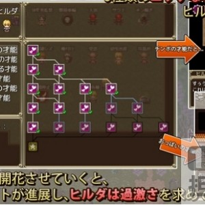 《怪物の塔》：放松脑力，833MB，5个区域，7种结局！