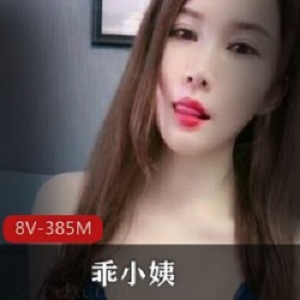 快手乖小姨：生完孩子复出，颜值身材亮瞎眼！8V385M，25W粉等你来看！