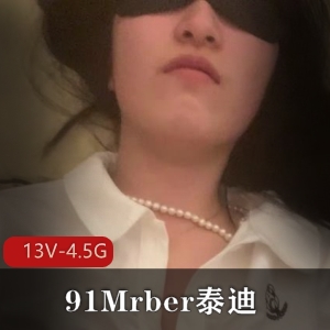 91Mrber泰迪原创作品，学生妹自拍热榜，身材颜值露脸，下载观看