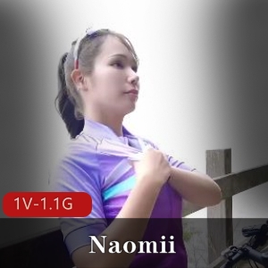 Naomii户外骑行约粉丝 [1V1.1G]